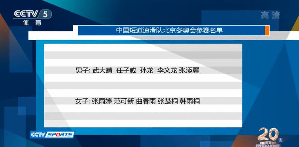 其他问题我们将会等等看，我们很难接受接下来要消耗罗伯逊的情况。